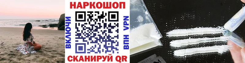 Магазин наркотиков Демидов ГАШ Псилоцибиновые грибы МЕФ omg ссылки Кокаин