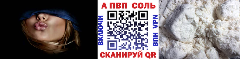 APVP Crystall  даркнет сайт  Демидов 