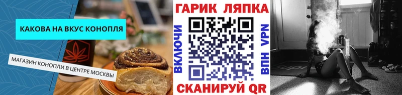 где можно купить наркотик Демидов MEGA онион Canna-Cookies марихуана