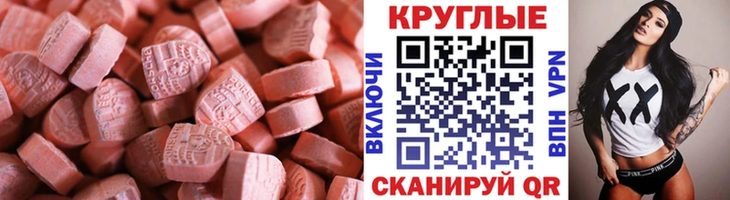 купить наркоту  Демидов  ЭКСТАЗИ TESLA 