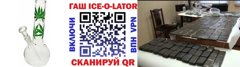 где купить наркоту  ссылка на мегу ссылки  ГАШ Изолятор  Демидов 