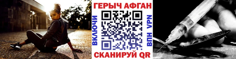 Героин Heroin  Демидов 