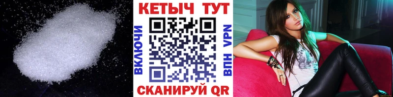 где купить   Демидов  Кетамин VHQ 