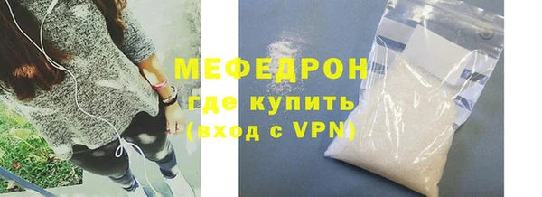 шишки Беломорск