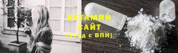 шишки Беломорск