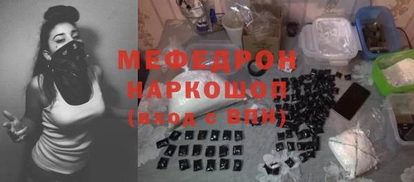 сатива Белоозёрский