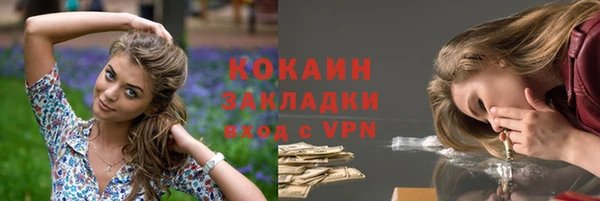 сатива Белоозёрский