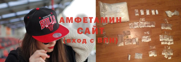шишки Беломорск