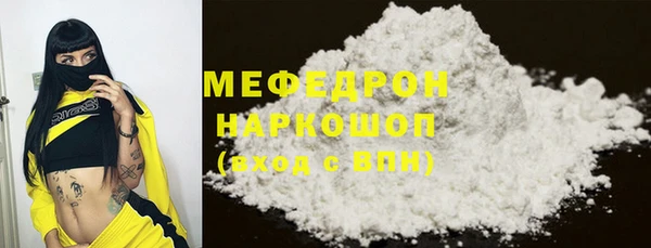 мет Горняк