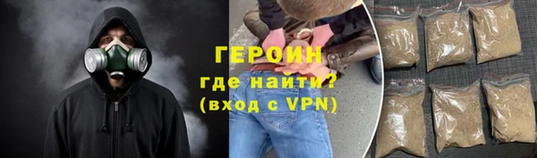 шишки Беломорск