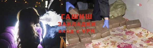 кокаин премиум Балахна