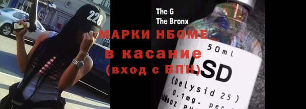 шишки Беломорск
