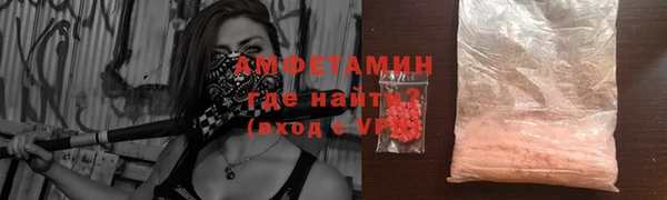 шишки Беломорск
