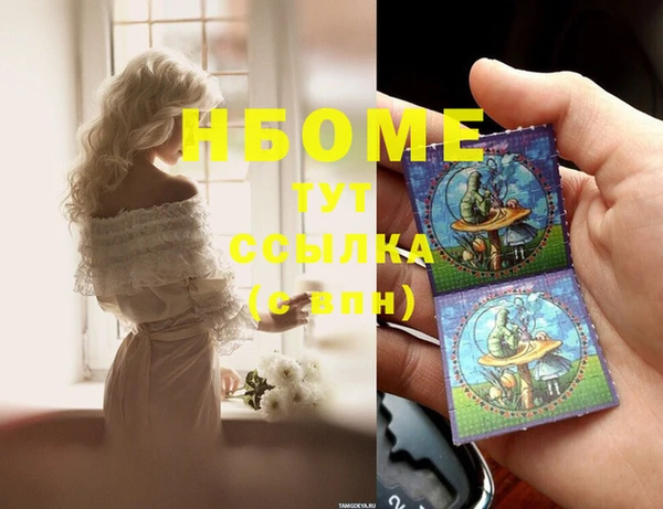 сатива Белоозёрский