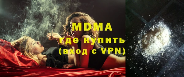 сатива Белоозёрский