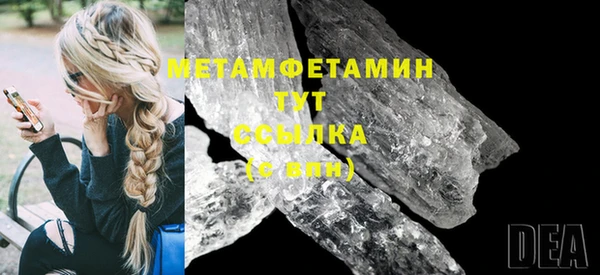 сатива Белоозёрский