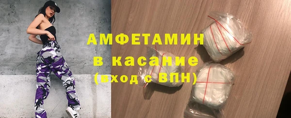 шишки Беломорск
