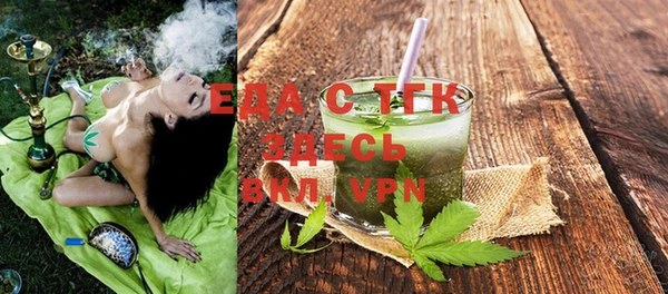 шишки Беломорск