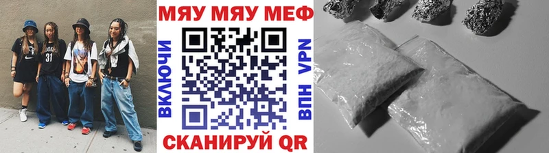 Мефедрон mephedrone  Демидов 