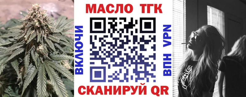 ТГК Wax  Демидов 